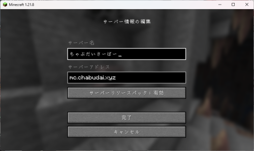 参加しよう
